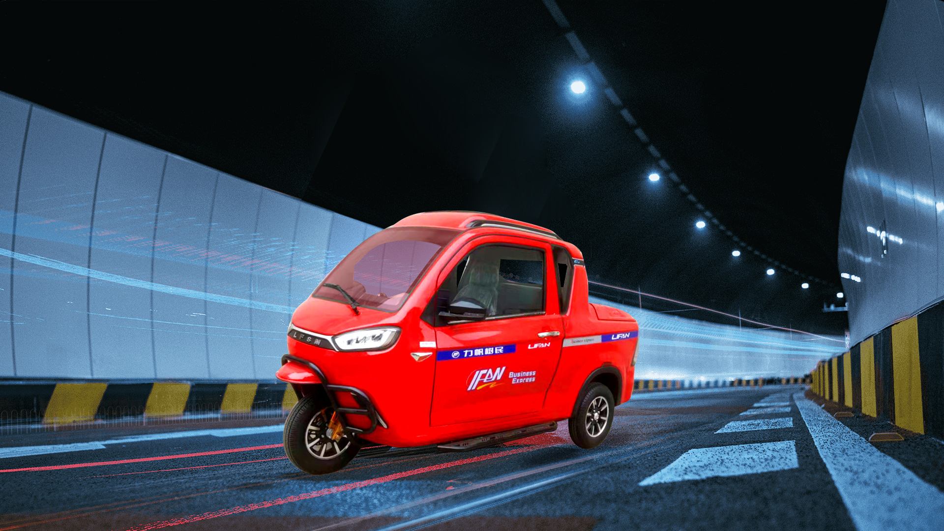 LF150ZH-6型正三輪摩托車