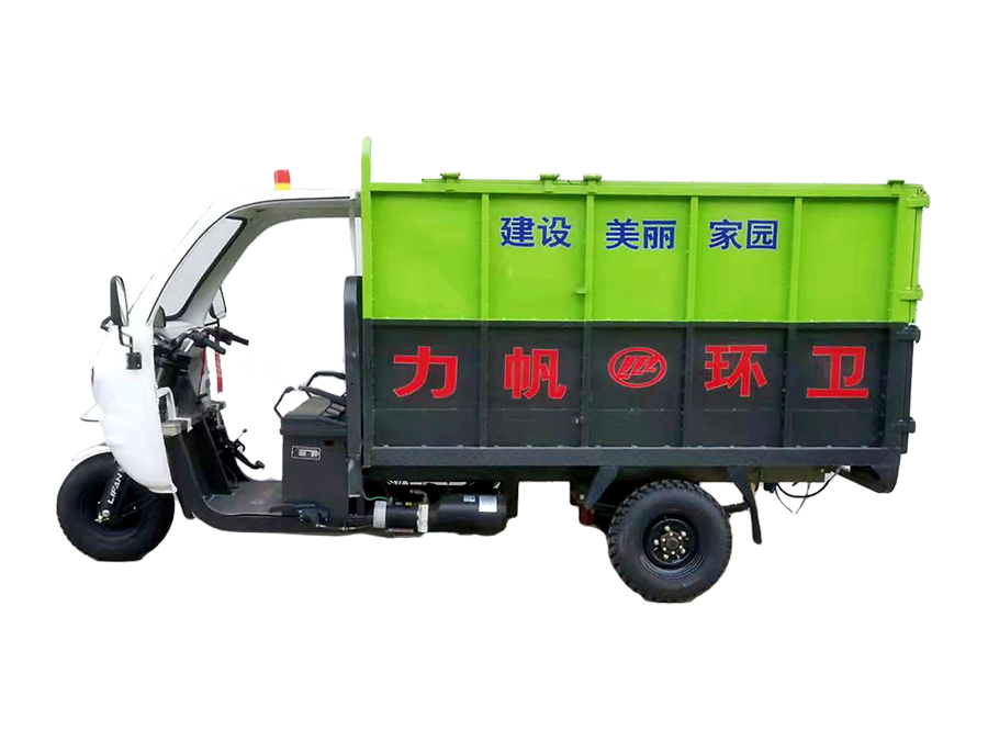 環衛正三輪摩托車